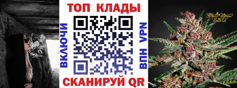 Все наркотики Канаш MDMA  МЕФ  Каннабис  Галлюциногенные грибы  Cocaine  Alpha-PVP 