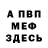 Метадон мёд Liza Yatsuk