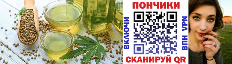 darknet телеграм  Канаш  Еда ТГК конопля  гидра вход 