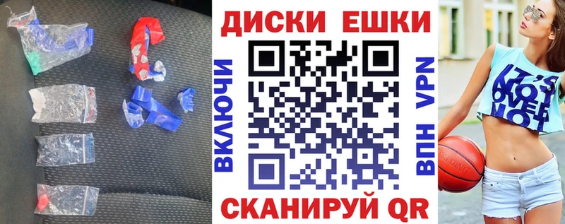 ЭКСТАЗИ mix  Канаш 