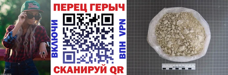 хочу   Канаш  ГЕРОИН гречка 