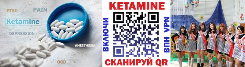 где купить наркотик  мега   сайты даркнета клад  Канаш  КЕТАМИН ketamine 