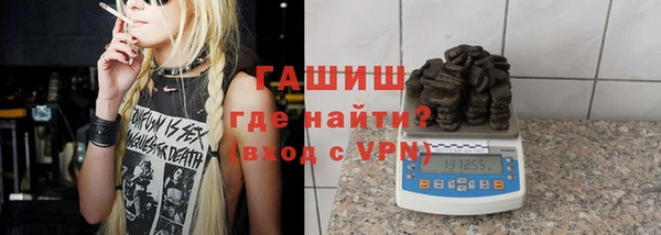 дистиллят марихуана Алексеевка