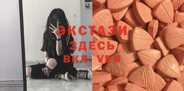 дистиллят марихуана Алексеевка