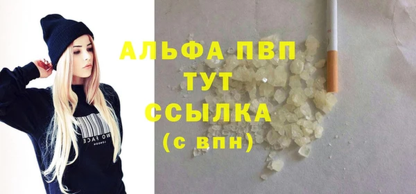 spice Алексин