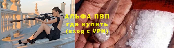 мефедрон мука Вязьма