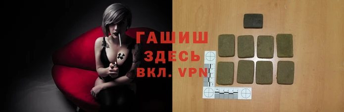 дистиллят марихуана Алексеевка