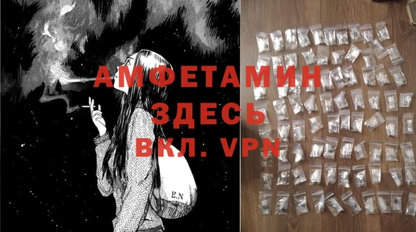 Альфа ПВП Алзамай