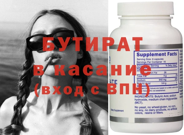spice Алексин