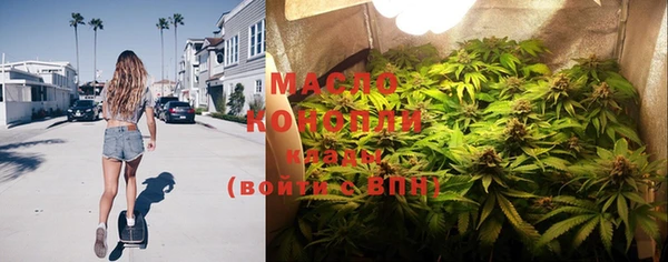 дистиллят марихуана Алексеевка