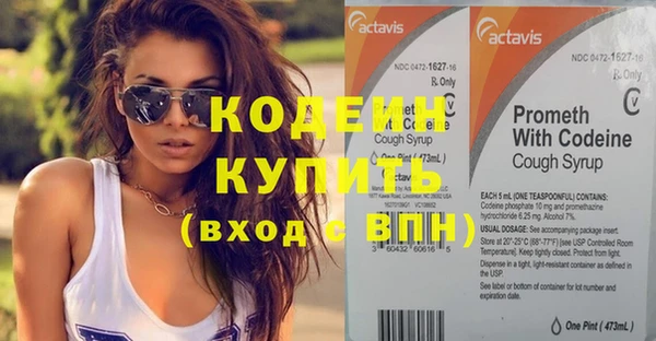 кокаин Вязники