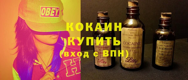 MDMA Premium VHQ Вяземский