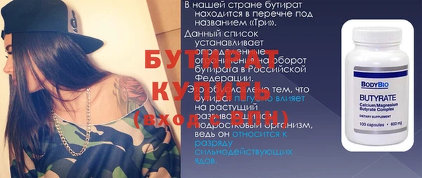 Альфа ПВП Алзамай