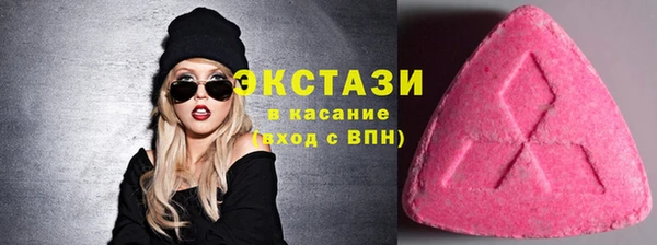 дистиллят марихуана Алексеевка