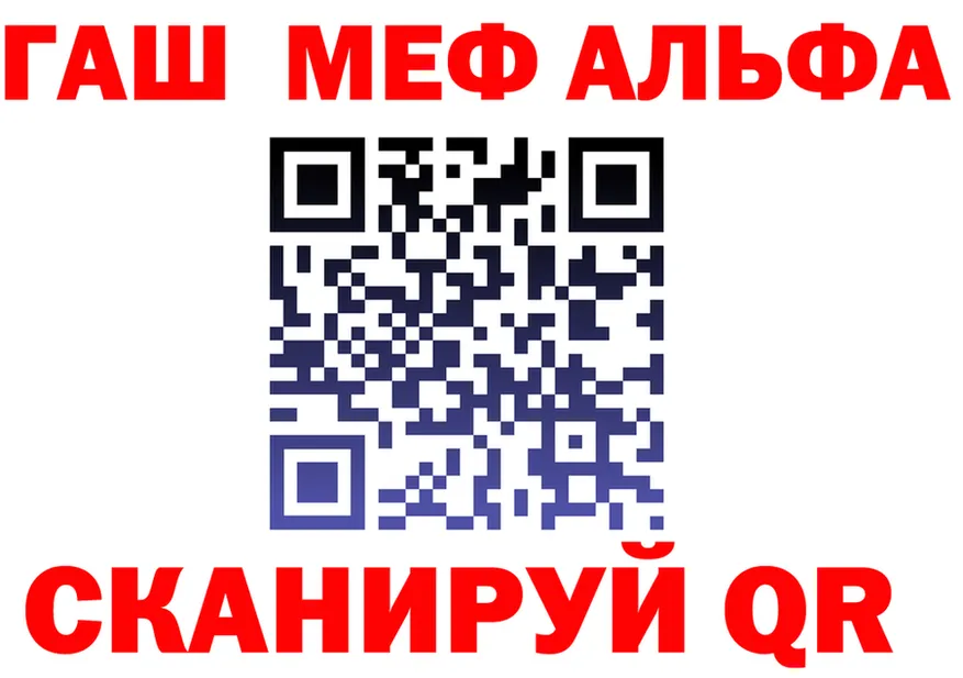 АМФ Premium ССЫЛКА площадка OMG Канаш