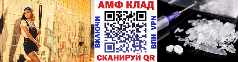 цена наркотик  Канаш  МЕТАМФЕТАМИН кристалл 
