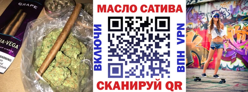 ТГК THC oil  Канаш 